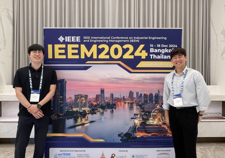 2024 IEEM