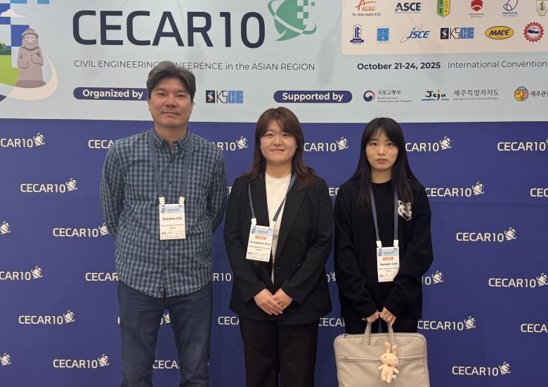 2025년 CECAR10