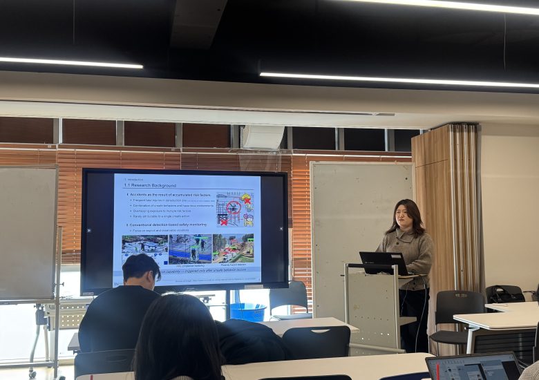 제 1273회 정기세미나