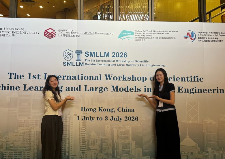 2026년 SMLLM 학회