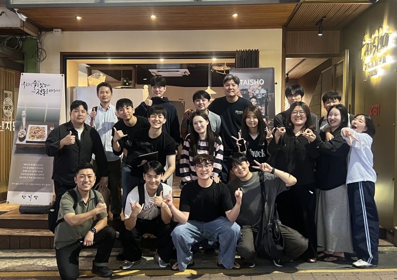2026 2학기 개강파티